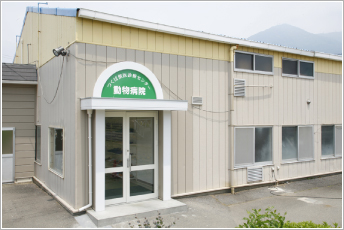 つくば獣医診療センター